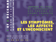 Απόλαυση και ζήλια